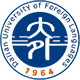 大连外国语大学